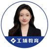 王老师｜工埔职业教育