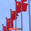 九阳神功