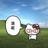 讨厌花生🥜