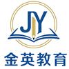 玉溪金英教育韩老师