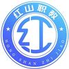 红山职教
