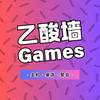 乙酸墙Games