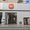 小米之家河南安阳殷都区文体路专卖店专用号