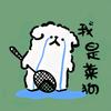 有点无雨啊