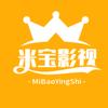 米宝影视