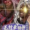 其言也善