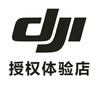 DJI大疆-合肥永毅黄山路科大店