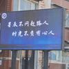 三陶教育