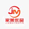 家美优品®