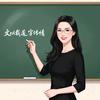 拾贝老师抓班级管理