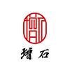 四川增实石英砖地铺石仿石砖厂家