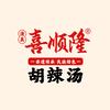 喜顺隆胡辣汤