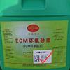 环氧树脂砂浆/植筋胶/粘接剂