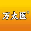 万太医医疗器械旗舰店