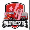 萌萌星空站（倒计时）