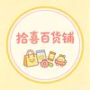 莆田市涵江区殃胁郑贸易店（个体工商户）