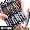 夏凡学习用品