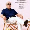海头，李文华