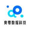 杭州奥零数据科技