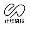 止步科技
