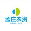 孟庄农资—农业技术为主