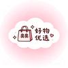 奥奥好物优选