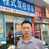 深圳爱学车黄教练
