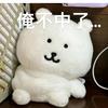 我滴白了个菜啊