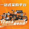 卖工具的周大哥