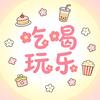 团购小圆🍓