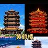 鄂A大武汉