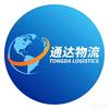 通达物流20