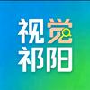 视觉祁阳