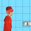 「刘红钻」