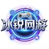 TaoBao冰锐网游