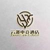 云溪电竞酒店（奥特莱斯西宫店）官方号
