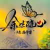 优闲