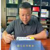 河南秉文教育官方账号-赵海青