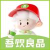 小何🥤🏍️