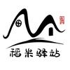 长白山稻米驿站