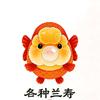 未来鱼百万