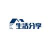 生活分享