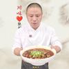 饶厨子的川味食堂
