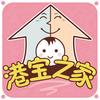 香港插班 小丽