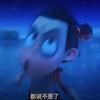 二十四乔