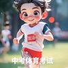 合肥上门体育 武教练
