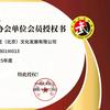 北京 武书房