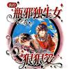 南风知意