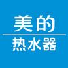 美的热水器旗舰店铺直播