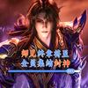 尤酷漫剪